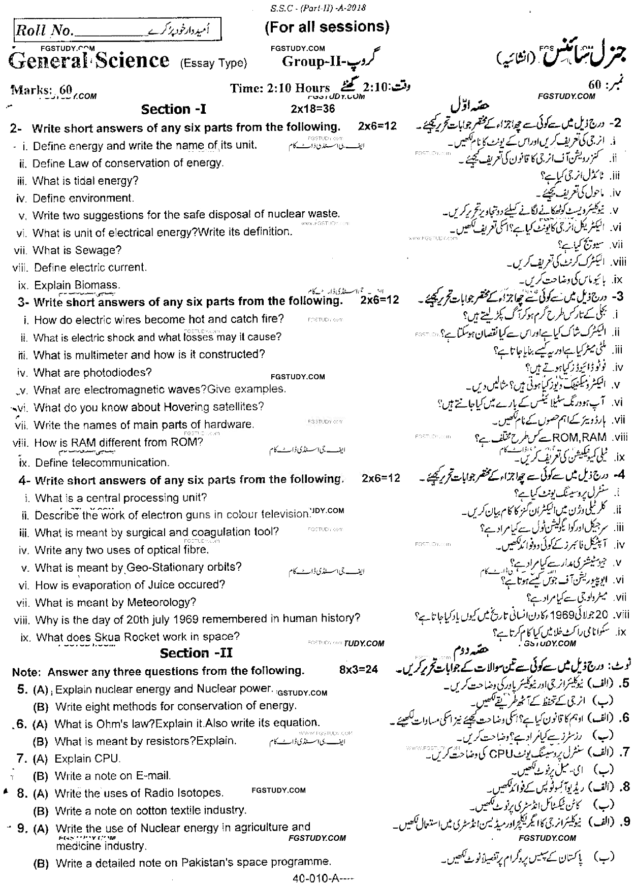 10th Class General Science Past Paper 2018 Rawalpindi Board Group 2 Subjective