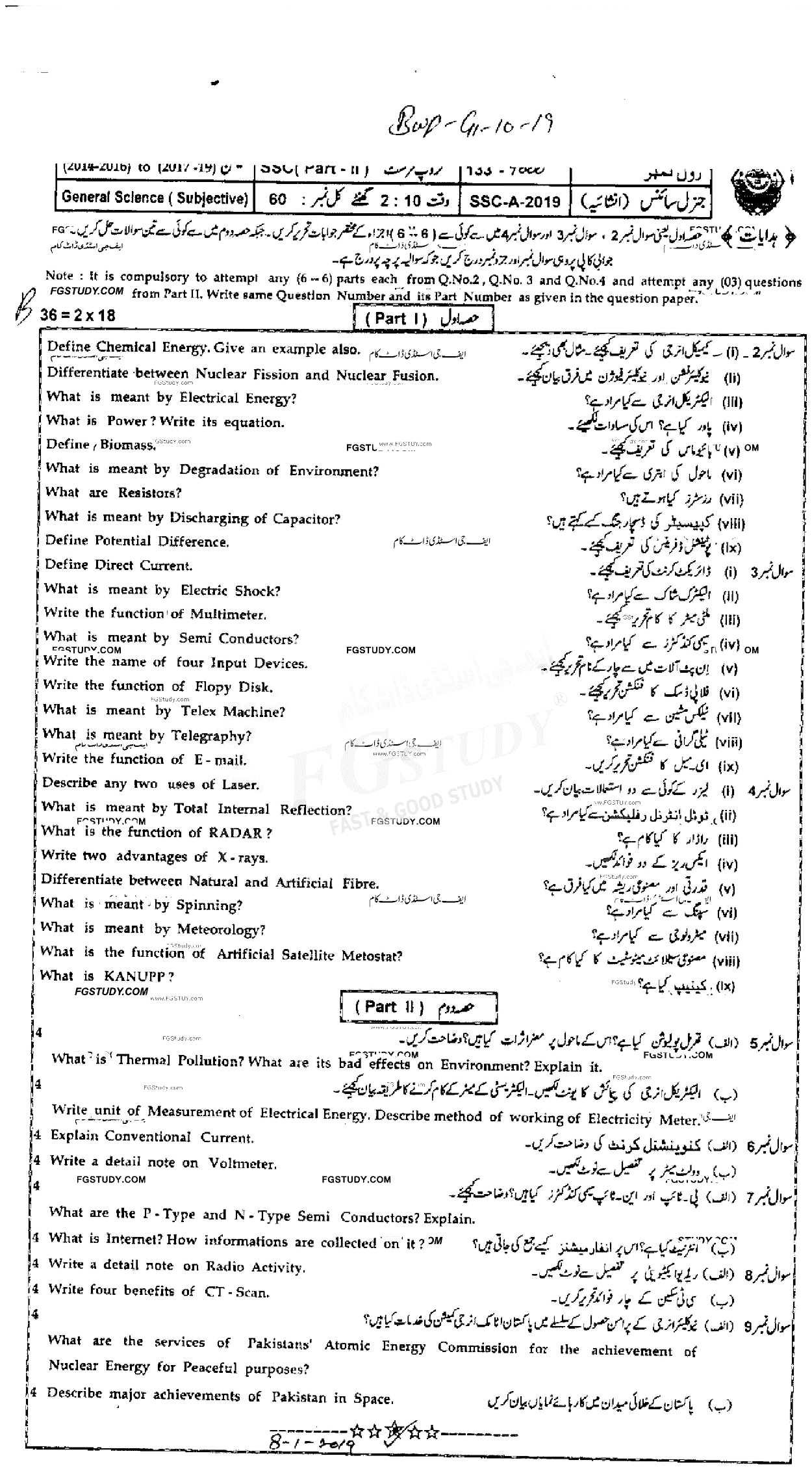 10th Class General Science Past Paper 2019 Bahawalpur Board Group 1 Subjective