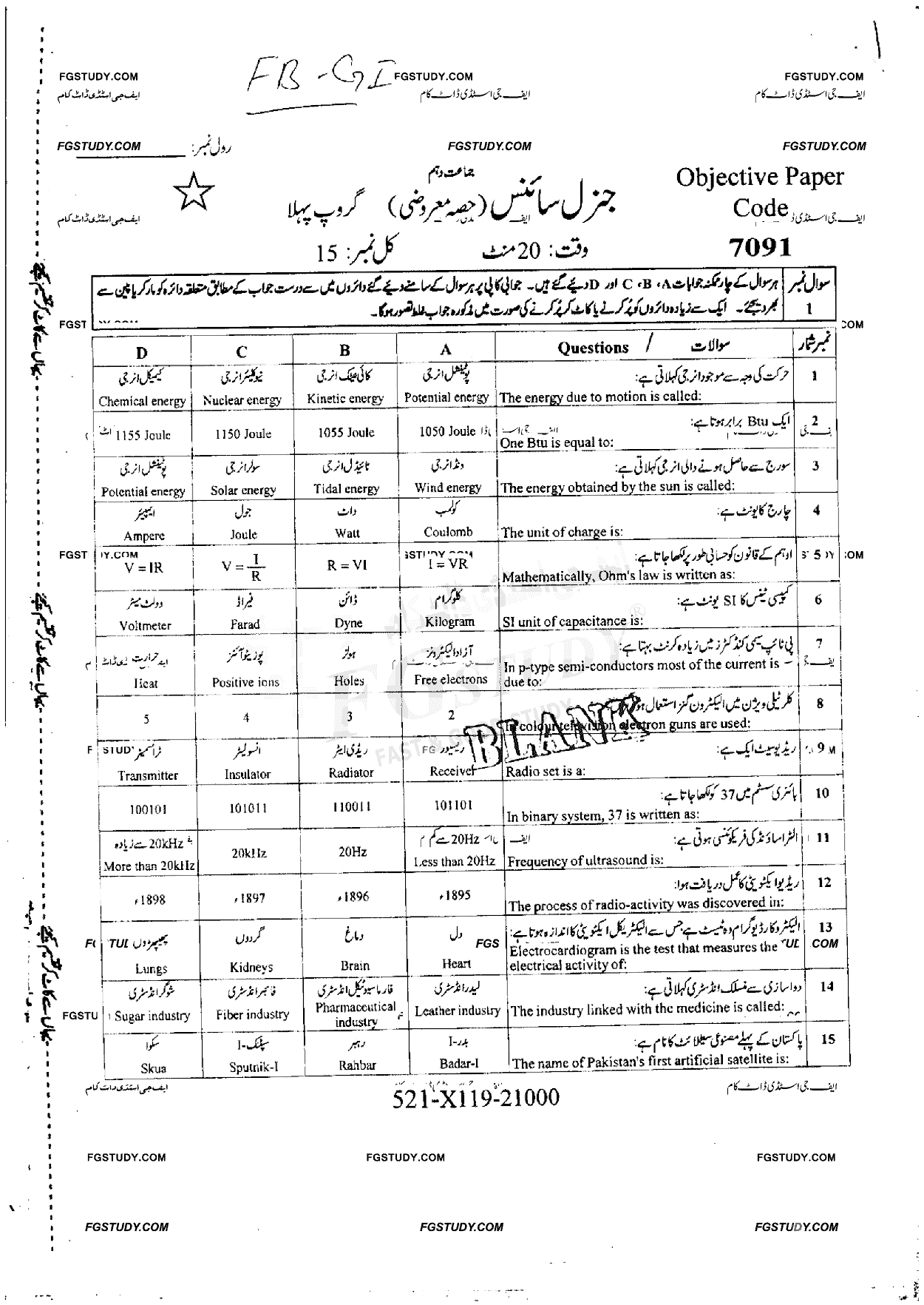 10th Class General Science Past Paper 2019 Faisalabad Board Group 1 Objective