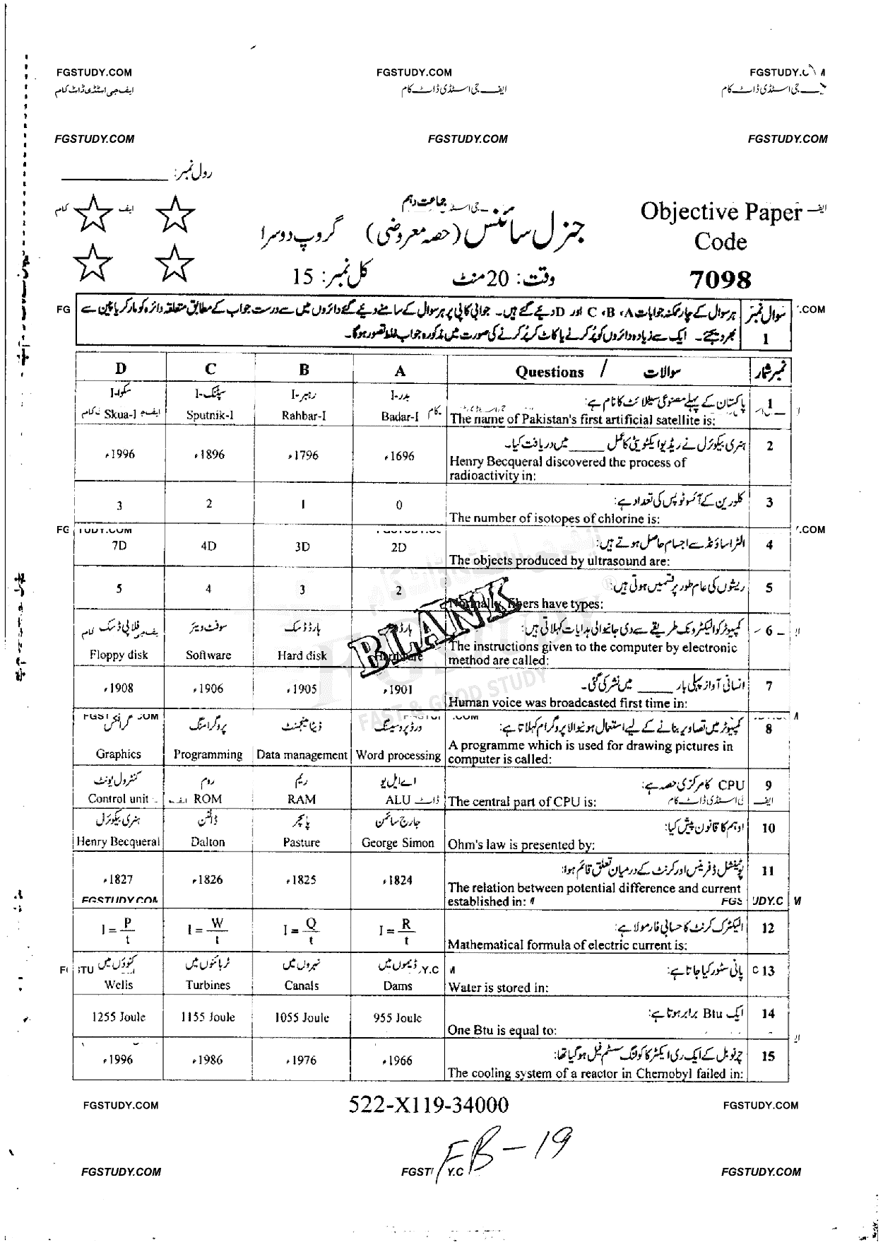 10th Class General Science Past Paper 2019 Faisalabad Board Group 2 Objective