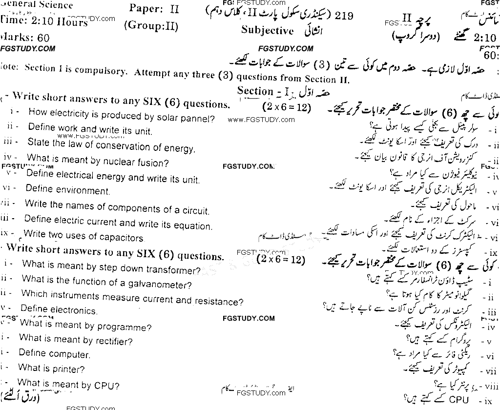 10th Class General Science Past Paper 2019 Gujranwala Board Group 2 Subjective