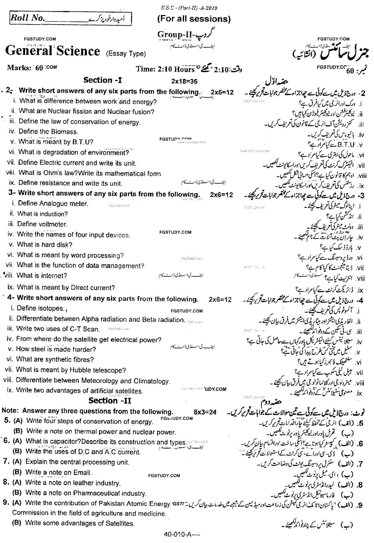 10th Class General Science Past Paper 2019 Rawalpindi Board Group 2 Subjective
