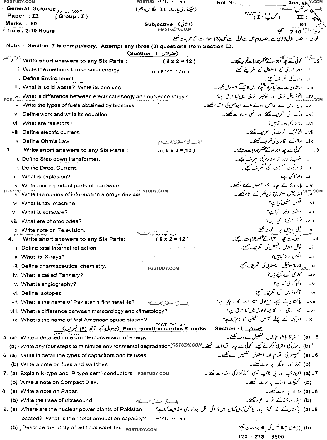 10th Class General Science Past Paper 2019 Sahiwal Board Group 1 Subjective
