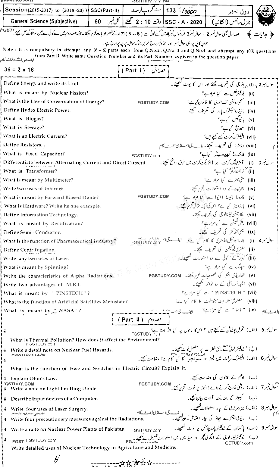 10th Class General Science Past Paper 2020 Bahawalpur Board Group 1 Subjective