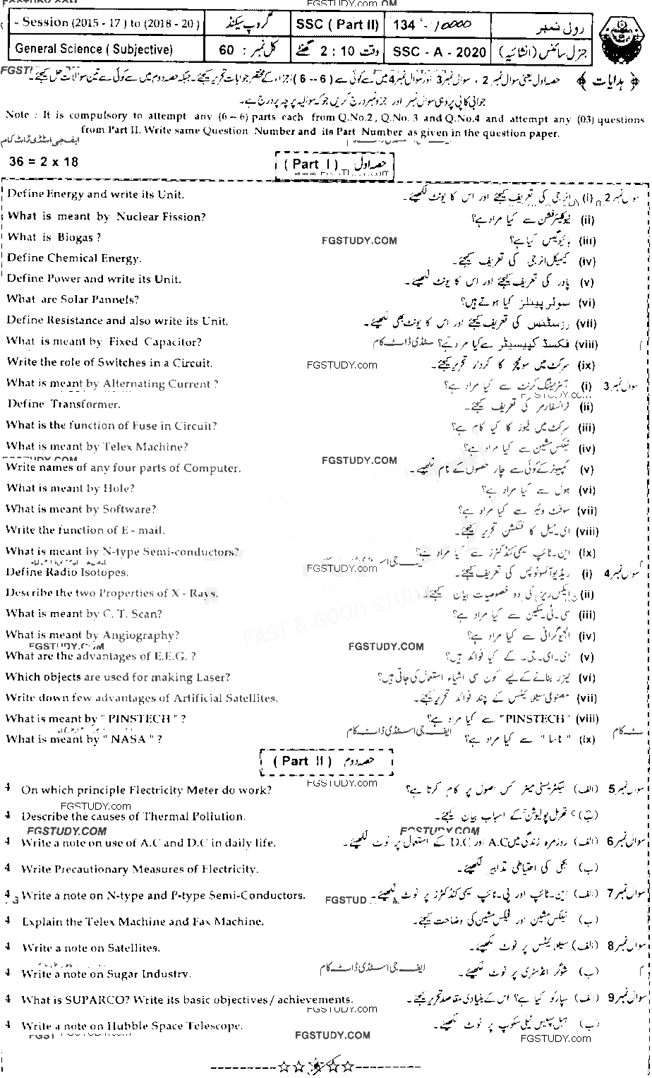 10th Class General Science Past Paper 2020 Bahawalpur Board Group 2 Subjective