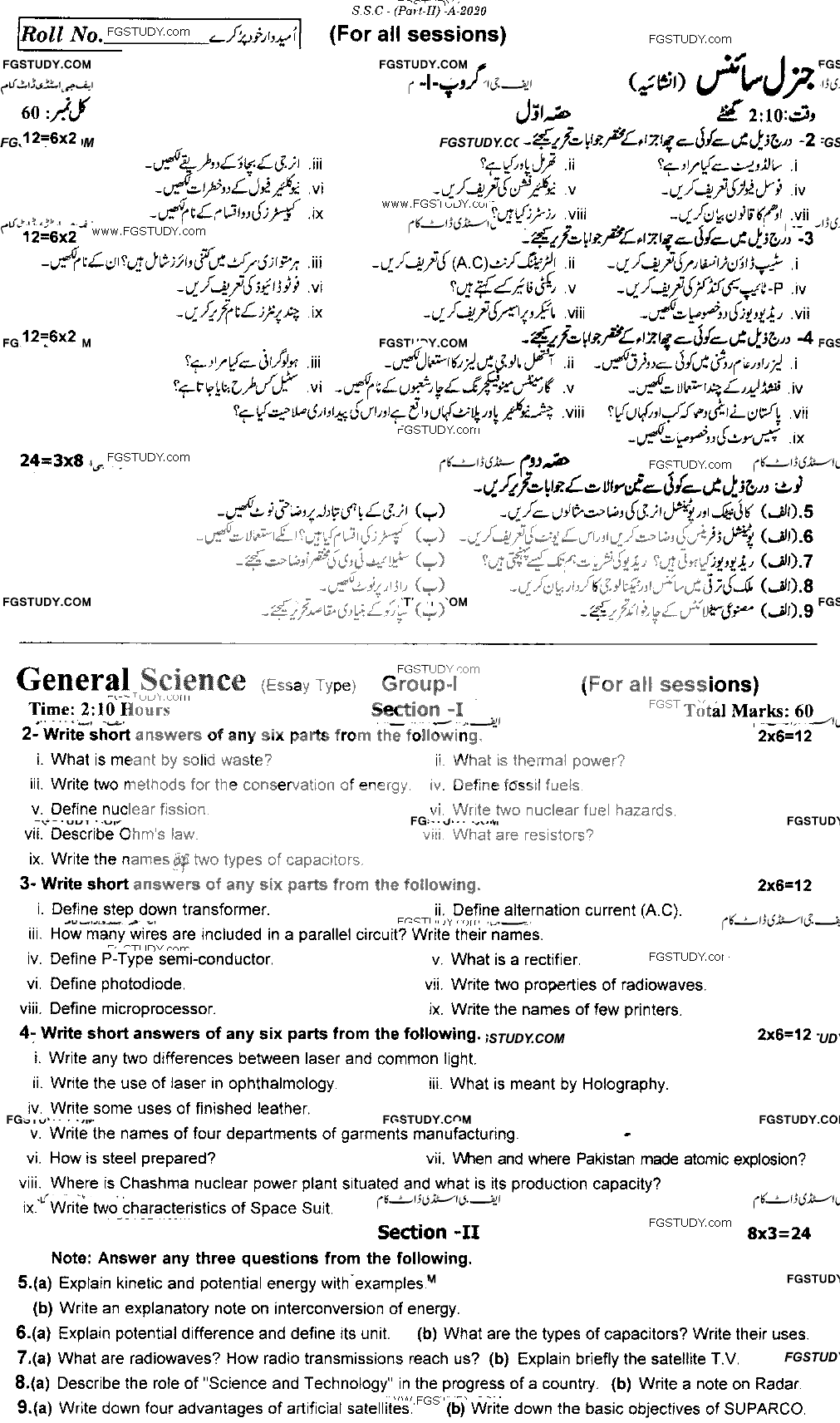 10th Class General Science Past Paper 2020 Rawalpindi Board Group 1 Subjective