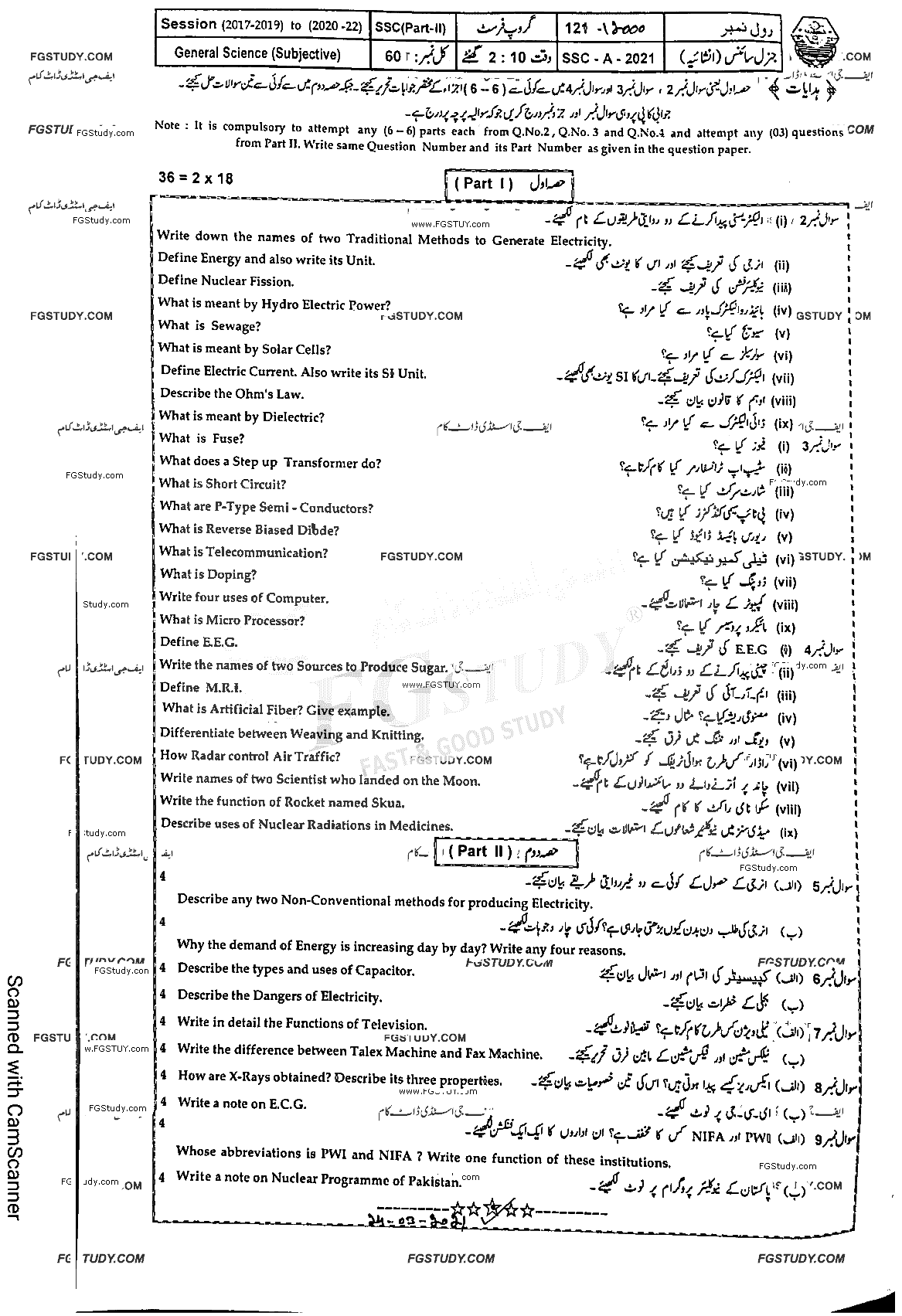 10th Class General Science Past Paper 2021 Bahawalpur Board Group 1 Subjective