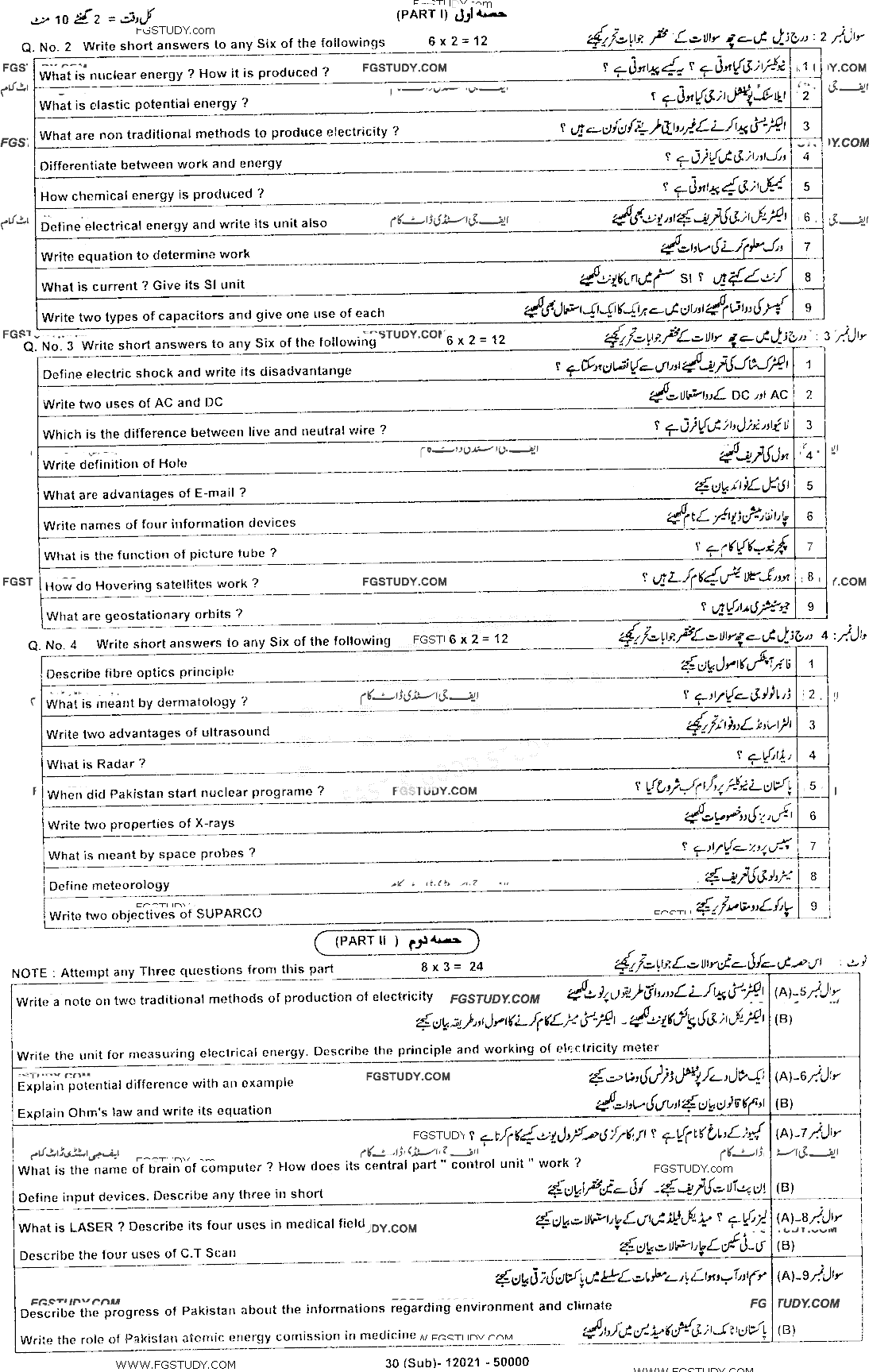10th Class General Science Past Paper 2021 Dg Khan Board Group 1 Subjective