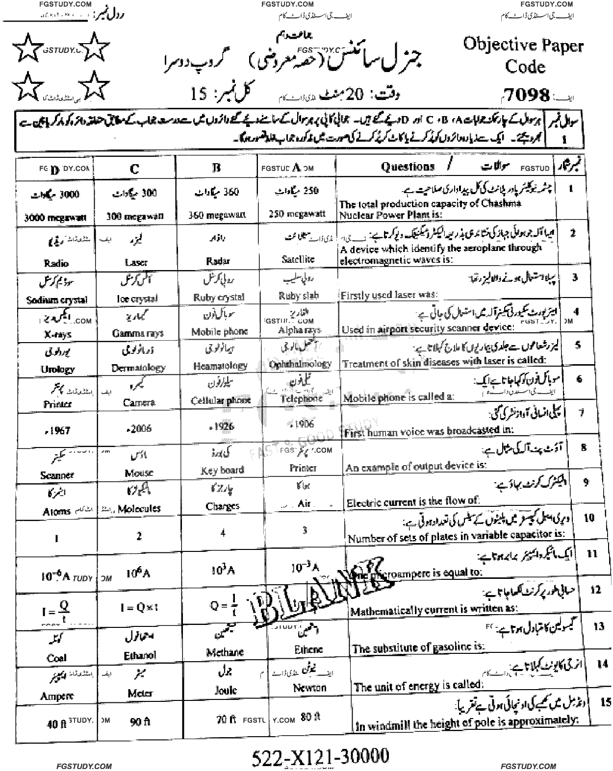 10th Class General Science Past Paper 2021 Faisalabad Board Group 2 Objective