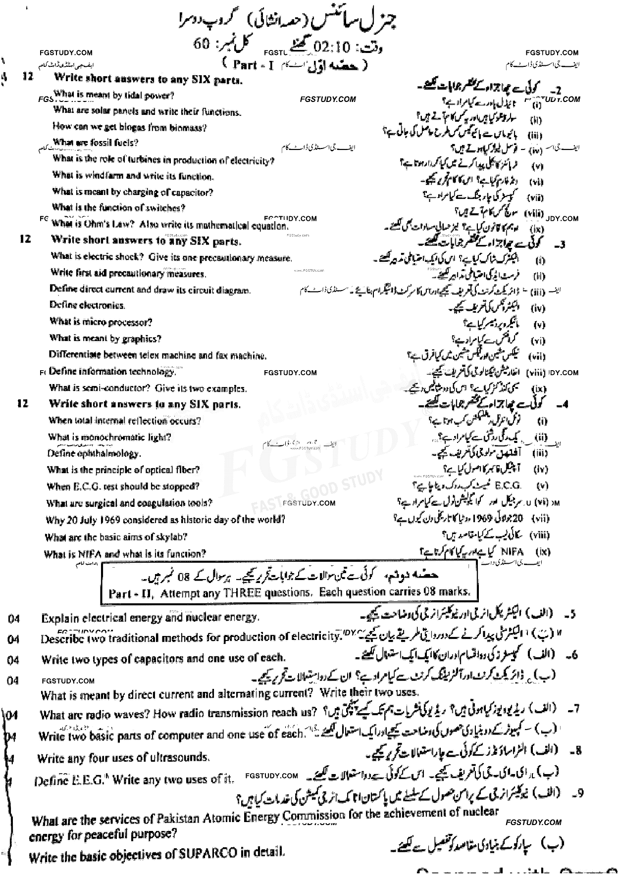 10th Class General Science Past Paper 2021 Faisalabad Board Group 2 Subjective
