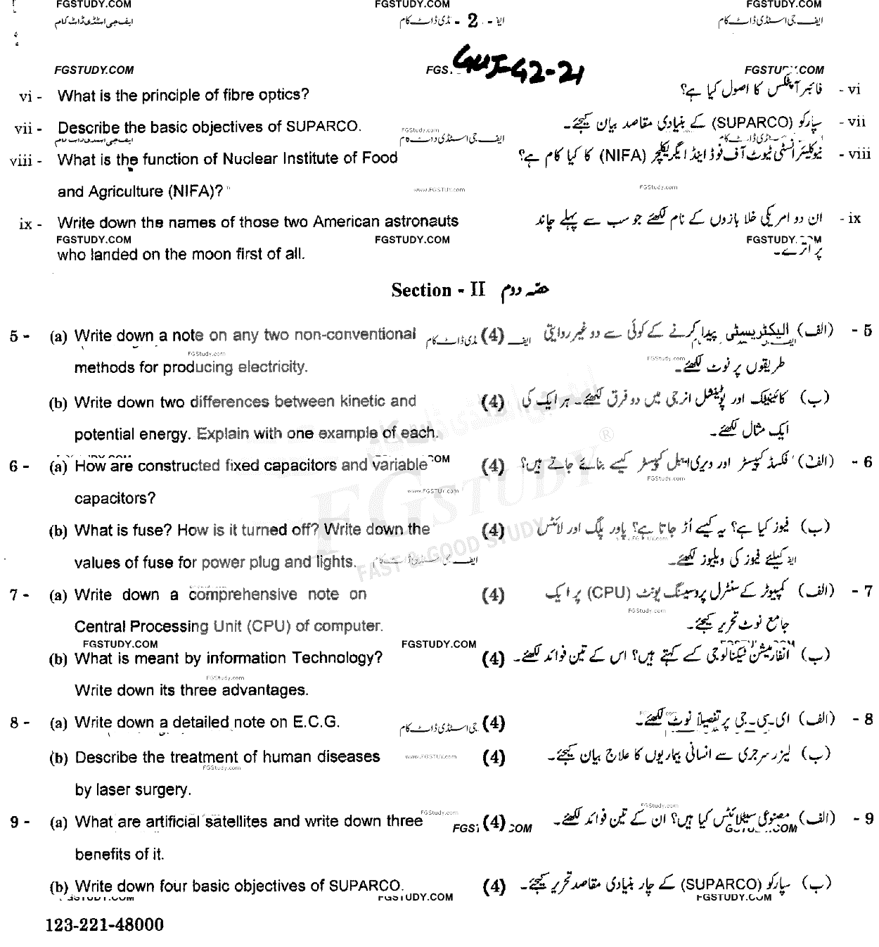 10th Class General Science Past Paper 2021 Gujranwala Board Group 2 Subjective