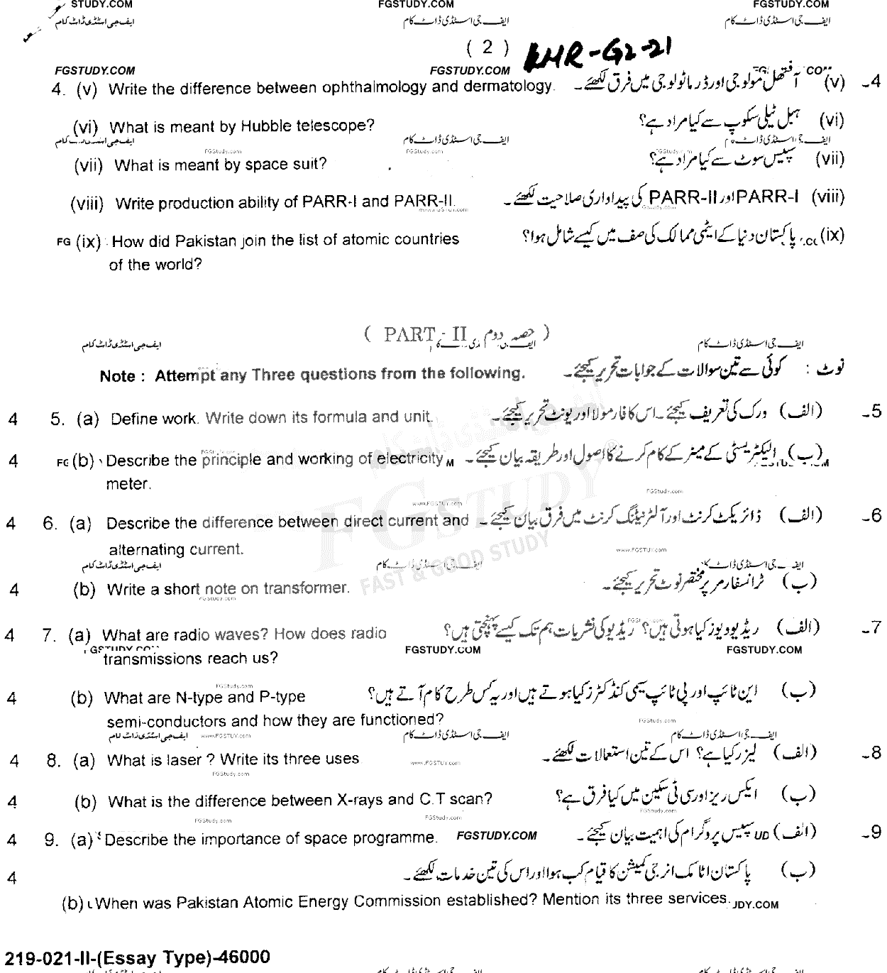 10th Class General Science Past Paper 2021 Lahore Board Group 2 Subjective