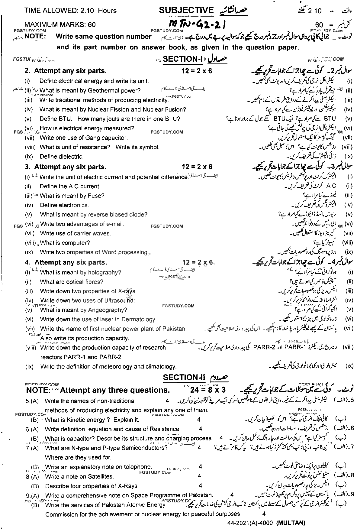 10th Class General Science Past Paper 2021 Multan Board Group 2 Subjective