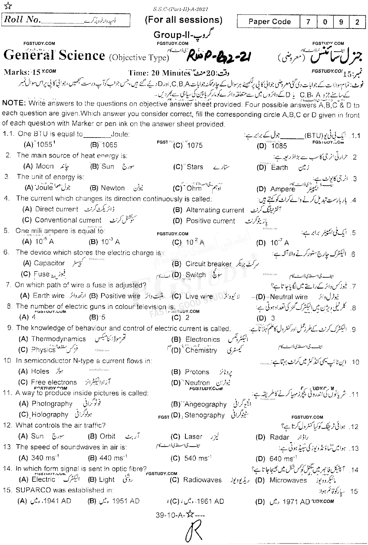 10th Class General Science Past Paper 2021 Rawalpindi Board Group 2 Objective