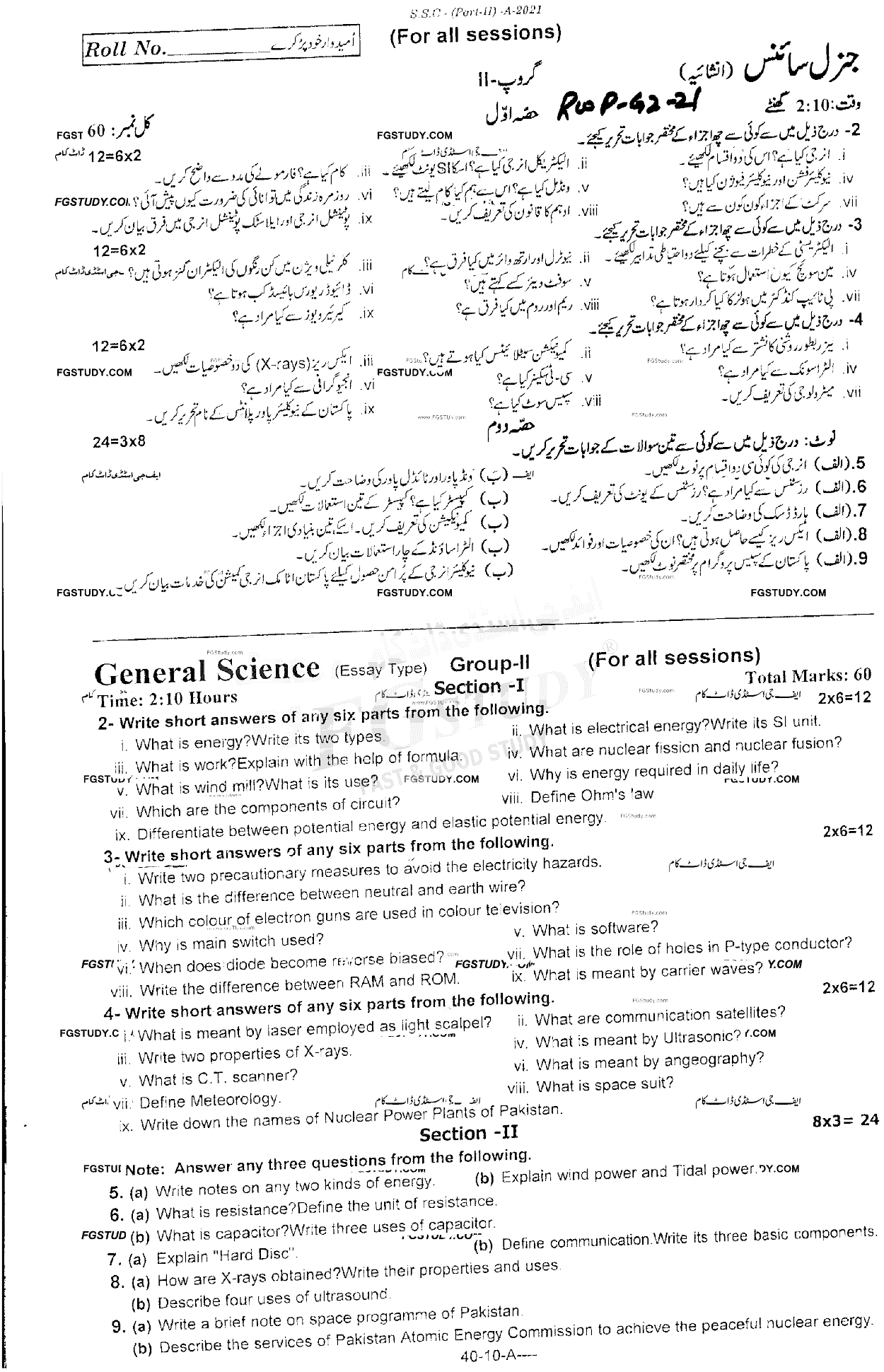 10th Class General Science Past Paper 2021 Rawalpindi Board Group 2 Subjective