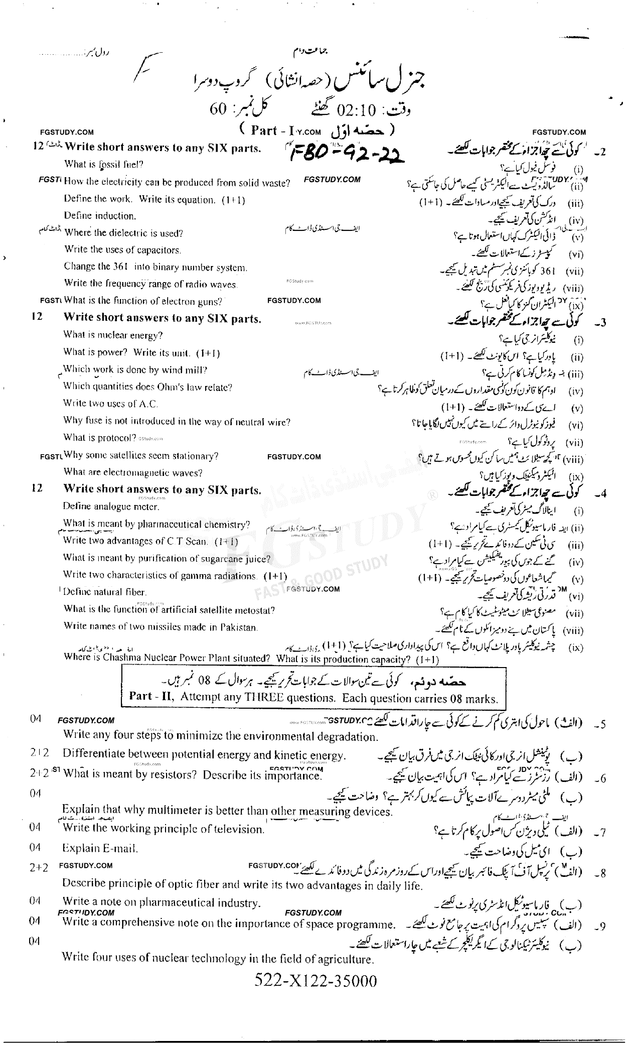 10th Class General Science Past Paper 2022 Faisalabad Board Group 2 Subjective