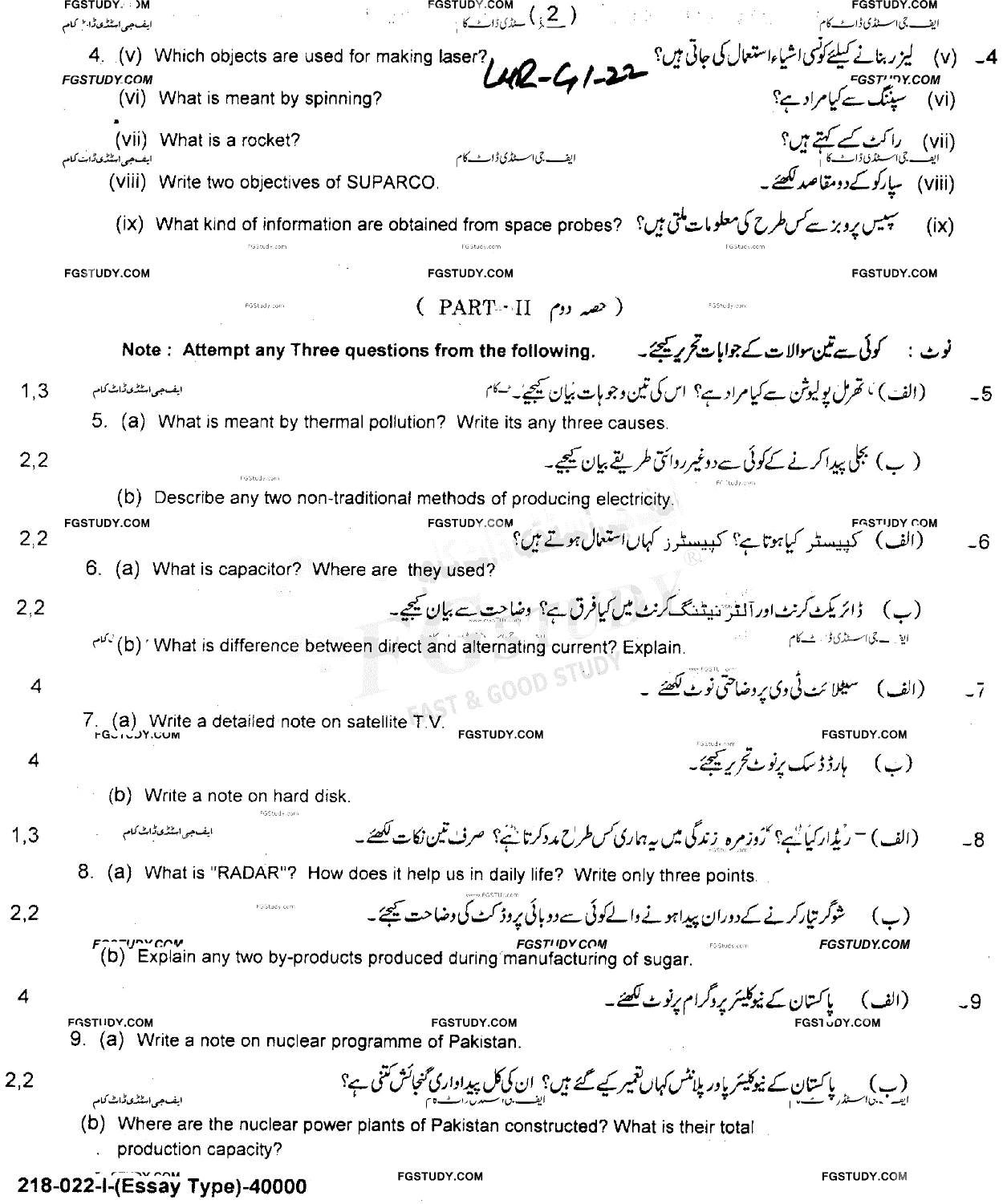 10th Class General Science Past Paper 2022 Lahore Board Group 1 Subjective