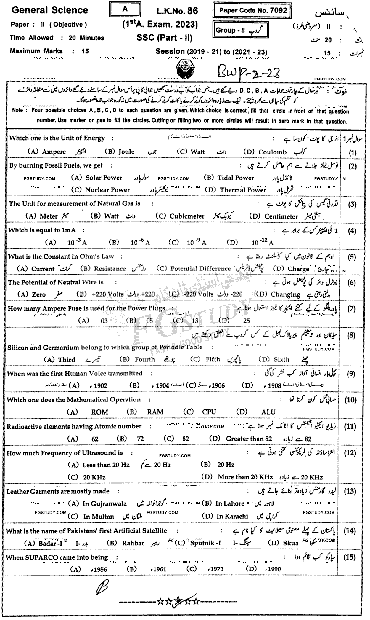 10th Class General Science Past Paper 2023 Bahawalpur Board Group 2 Objective