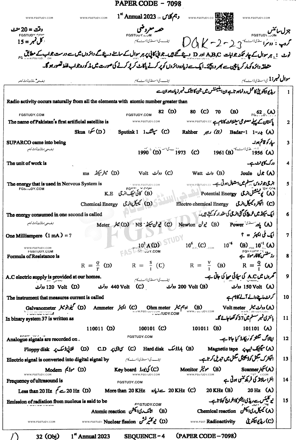 10th Class General Science Past Paper 2023 Dg Khan Board Group 2 Objective