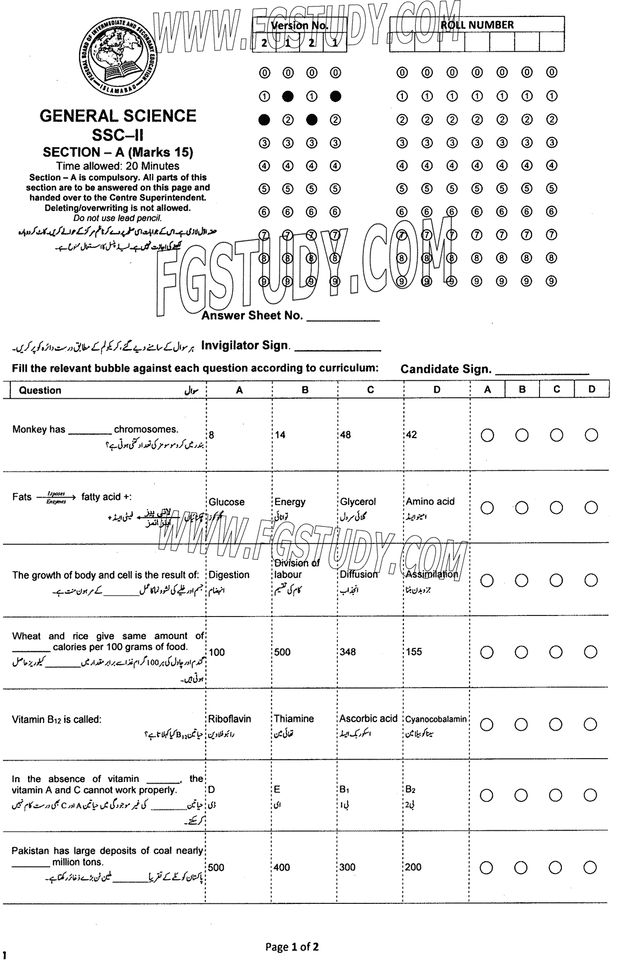 10th Class General Science Past Paper 2023 Federal Board Islamabad Objective