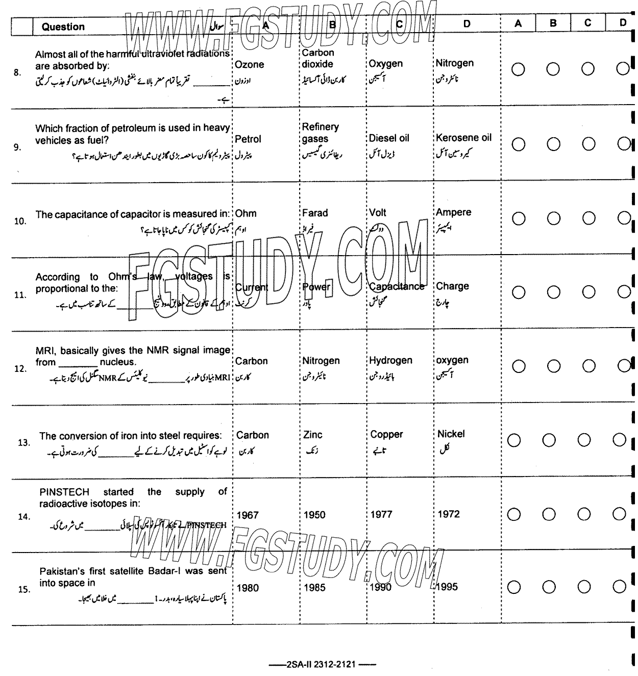 10th Class General Science Past Paper 2023 Federal Board Islamabad Objective