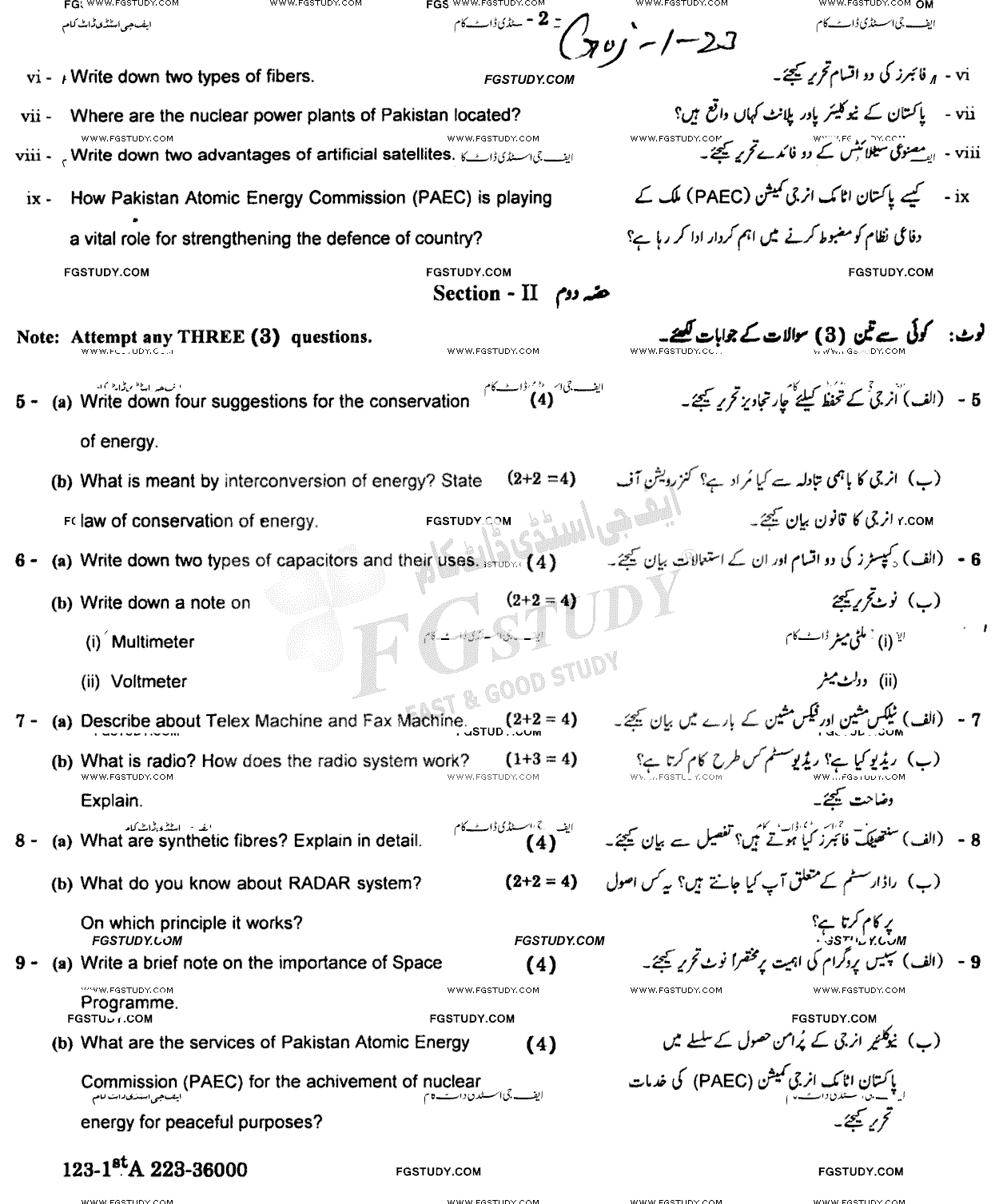 10th Class General Science Past Paper 2023 Gujranwala Board Group 1 Subjective