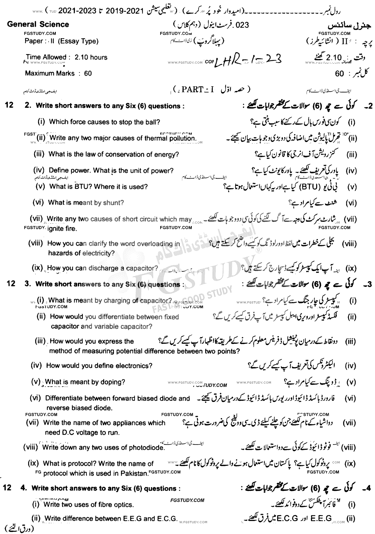 10th Class General Science Past Paper 2023 Lahore Board Group 1 Subjective