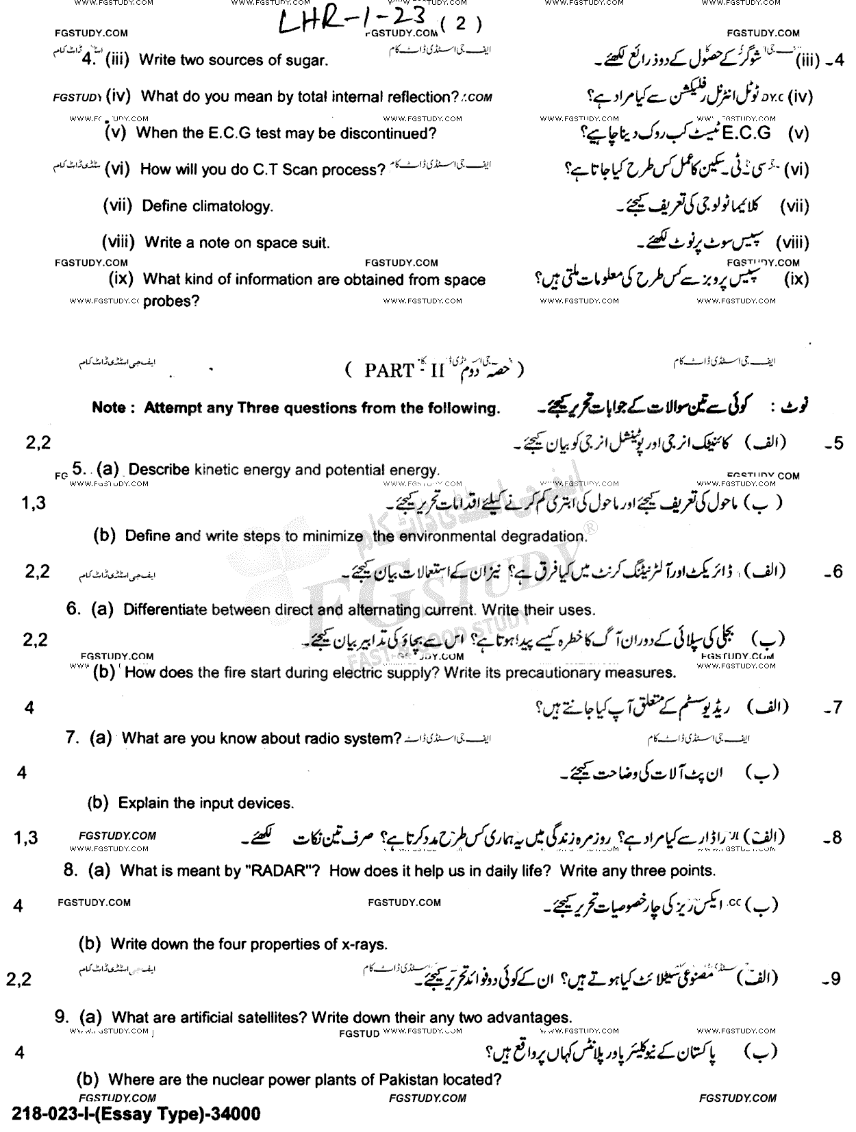 10th Class General Science Past Paper 2023 Lahore Board Group 1 Subjective