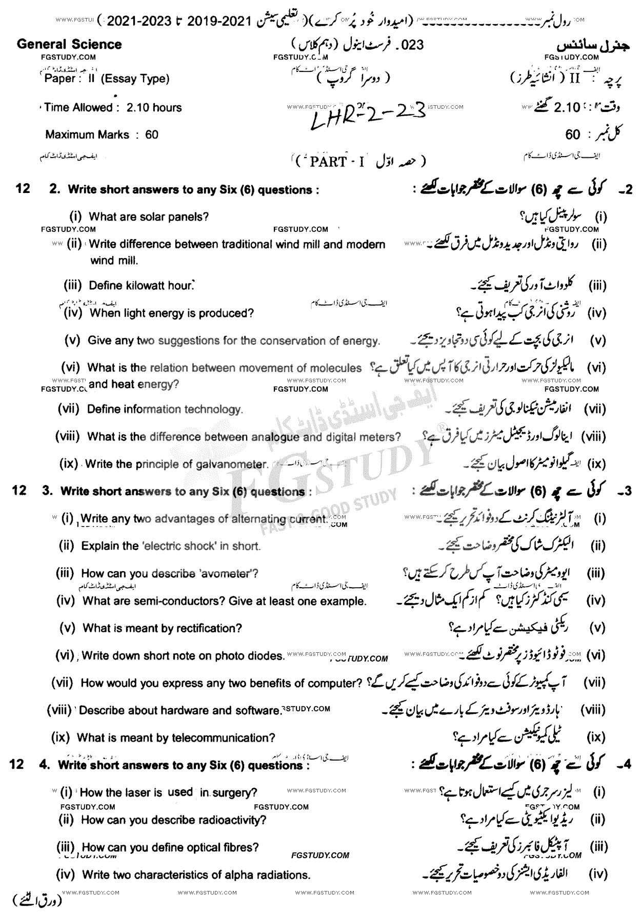 10th Class General Science Past Paper 2023 Lahore Board Group 2 Subjective