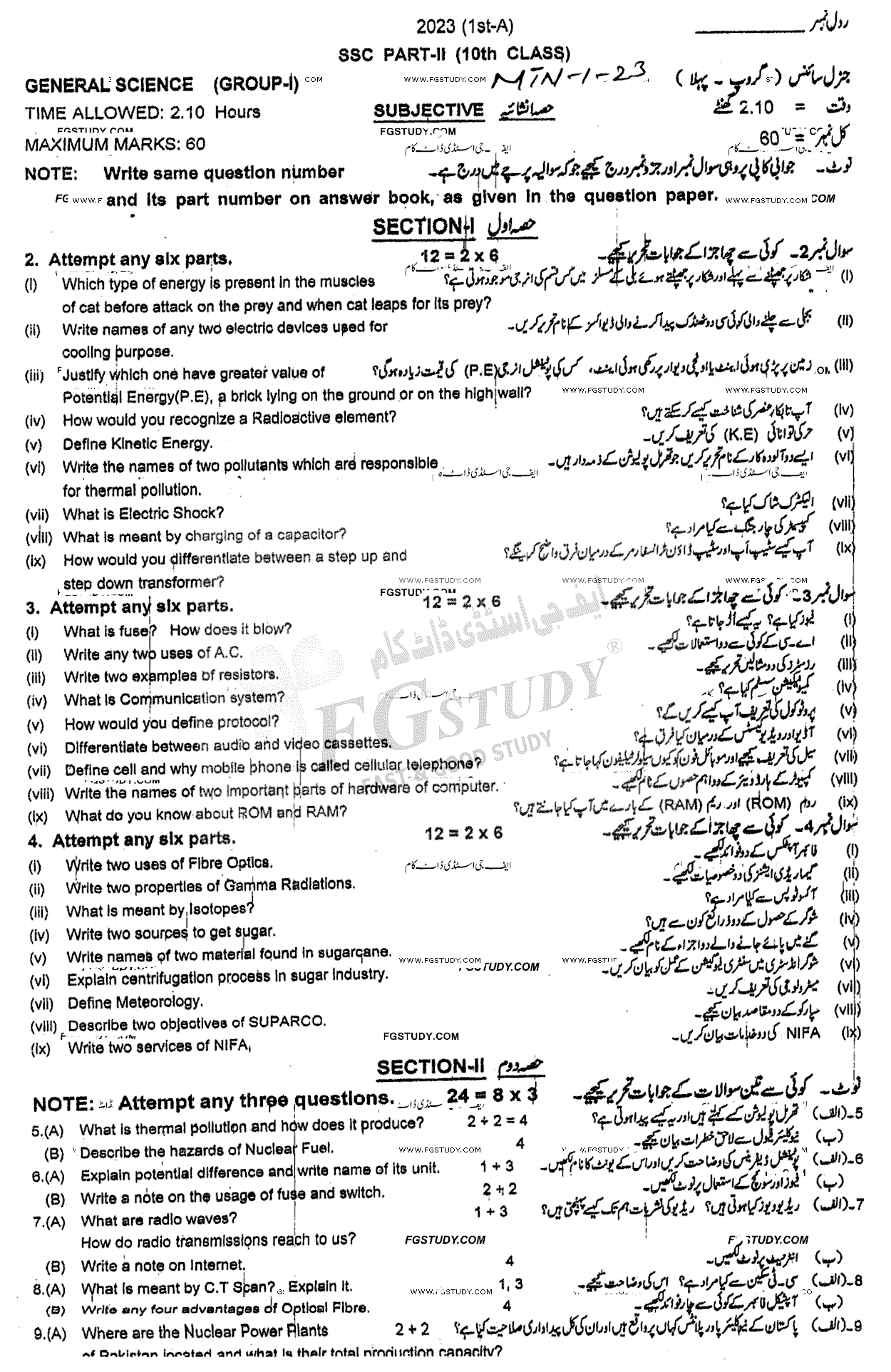 10th Class General Science Past Paper 2023 Multan Board Group 1 Subjective