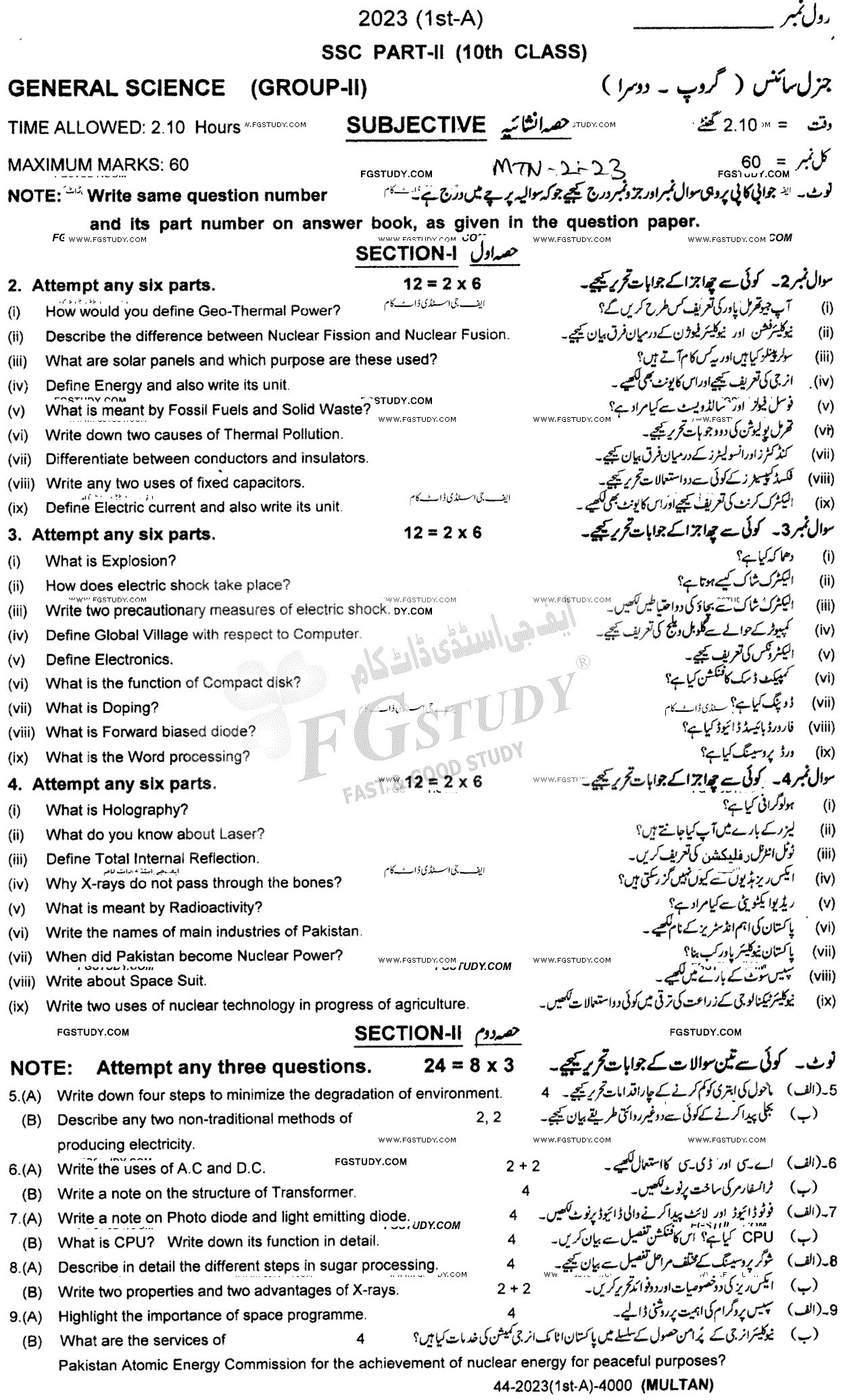 10th Class General Science Past Paper 2023 Multan Board Group 2 Subjective