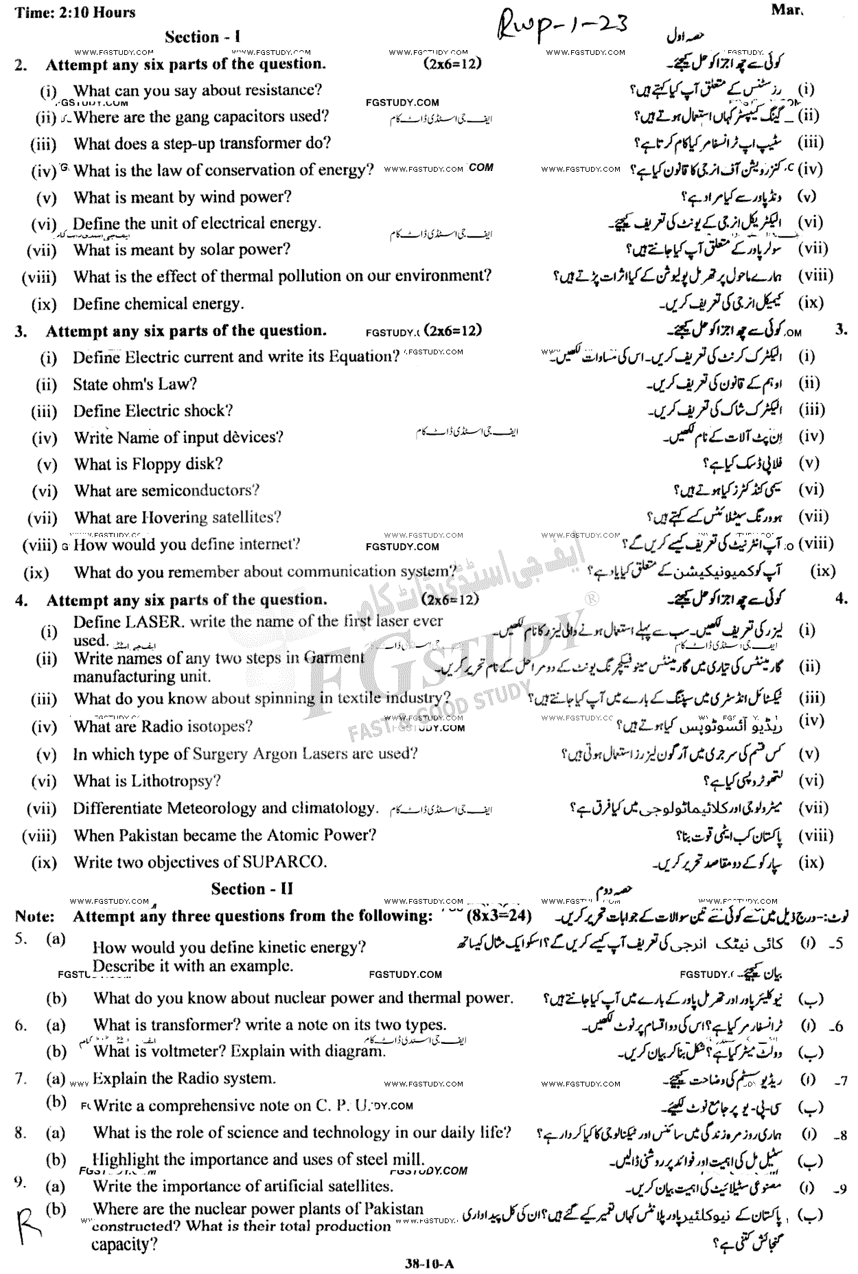 10th Class General Science Past Paper 2023 Rawalpindi Board Group 1 Subjective
