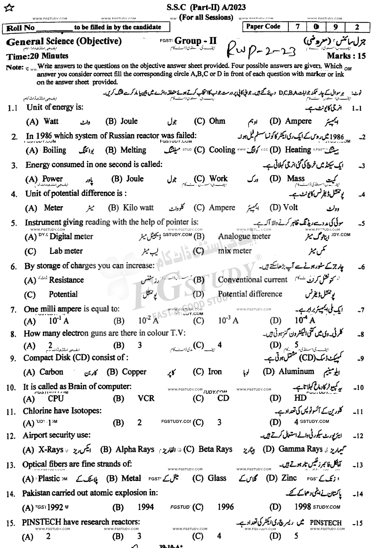 10th Class General Science Past Paper 2023 Rawalpindi Board Group 2 Objective