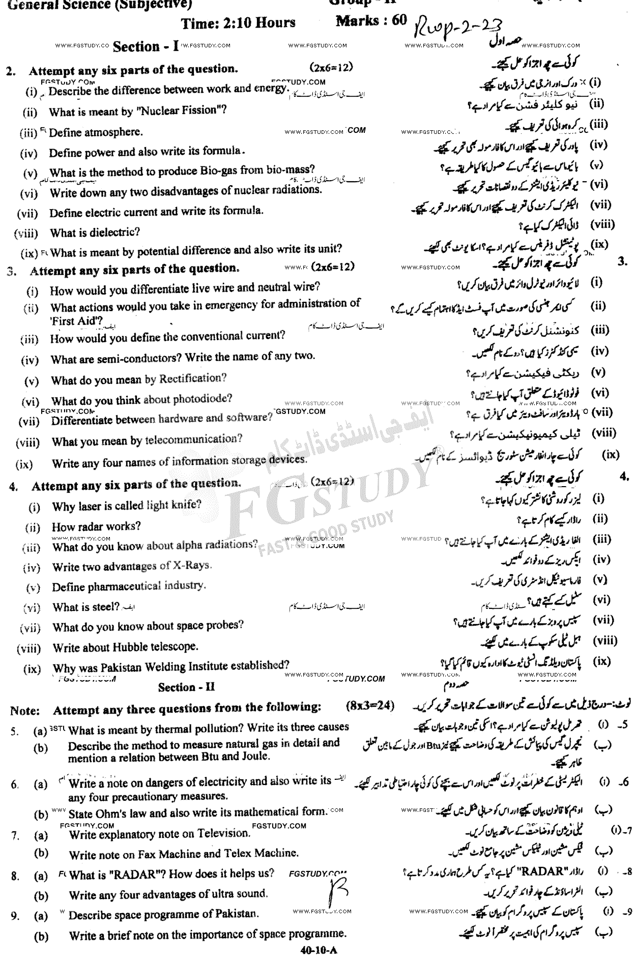 10th Class General Science Past Paper 2023 Rawalpindi Board Group 2 Subjective