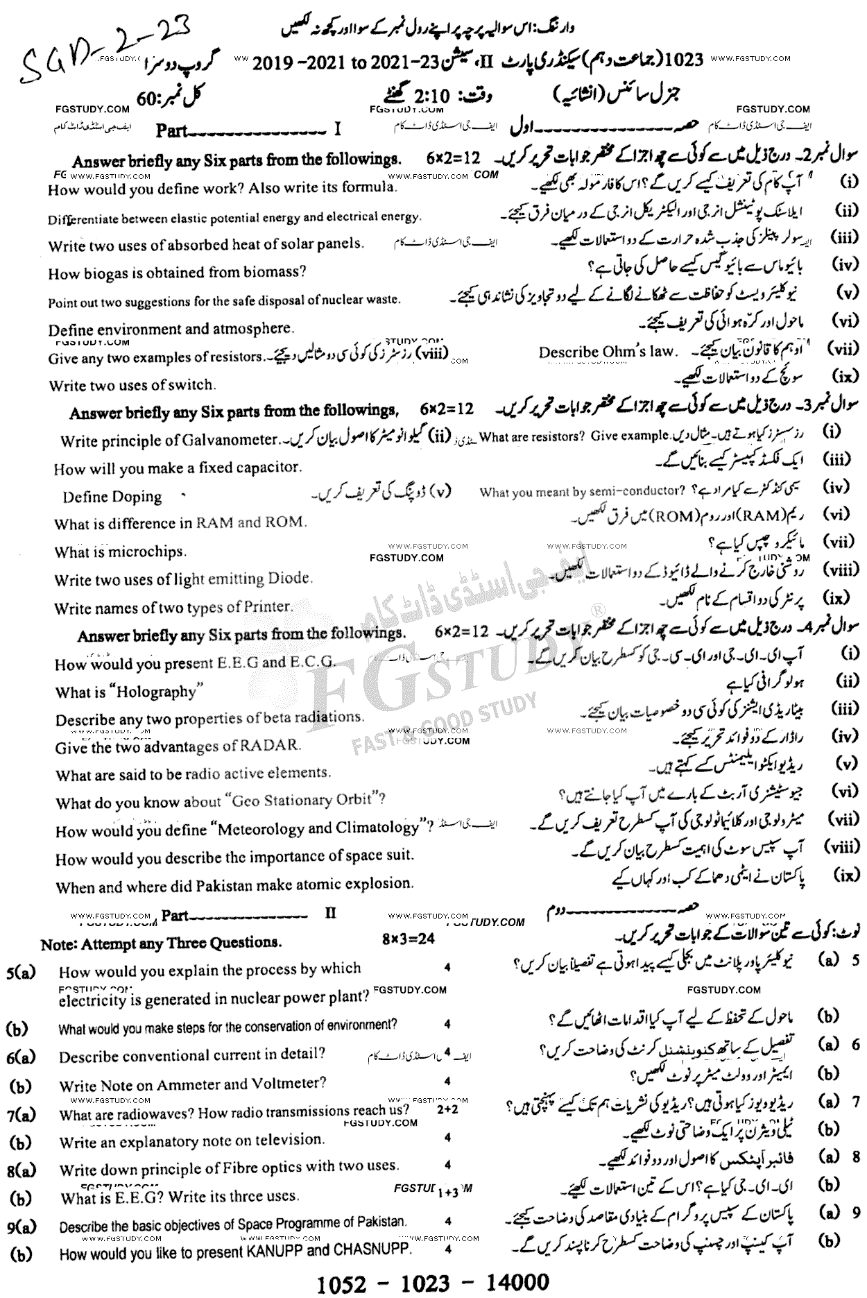 10th Class General Science Past Paper 2023 Sargodha Board Group 2 Subjective