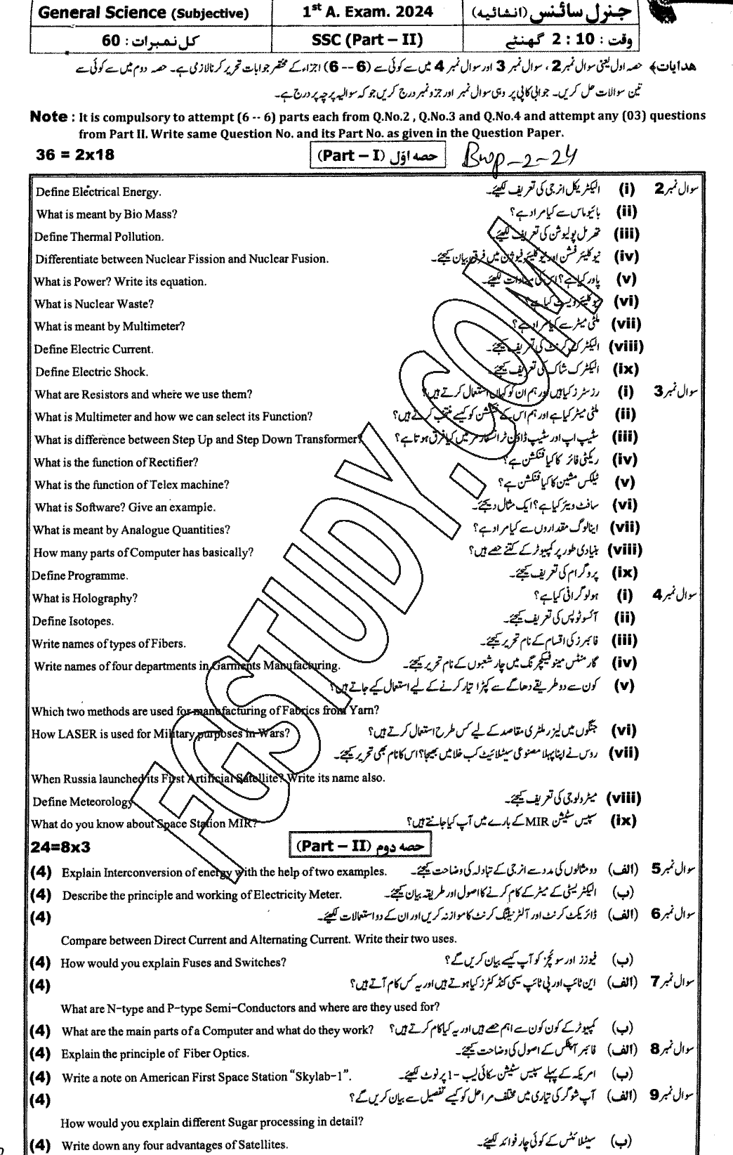 10th Class General Science Past Paper 2024 Bahawalpur Board Group 2 Subjective