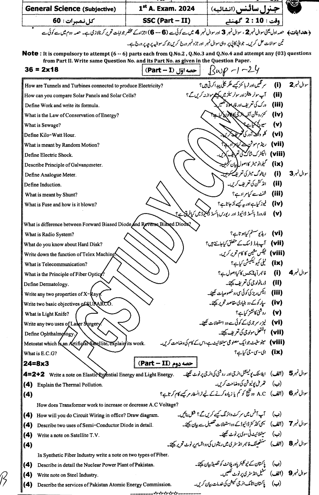 10th Class General Science Past Paper 2024 Bahawalpur Board Subjective