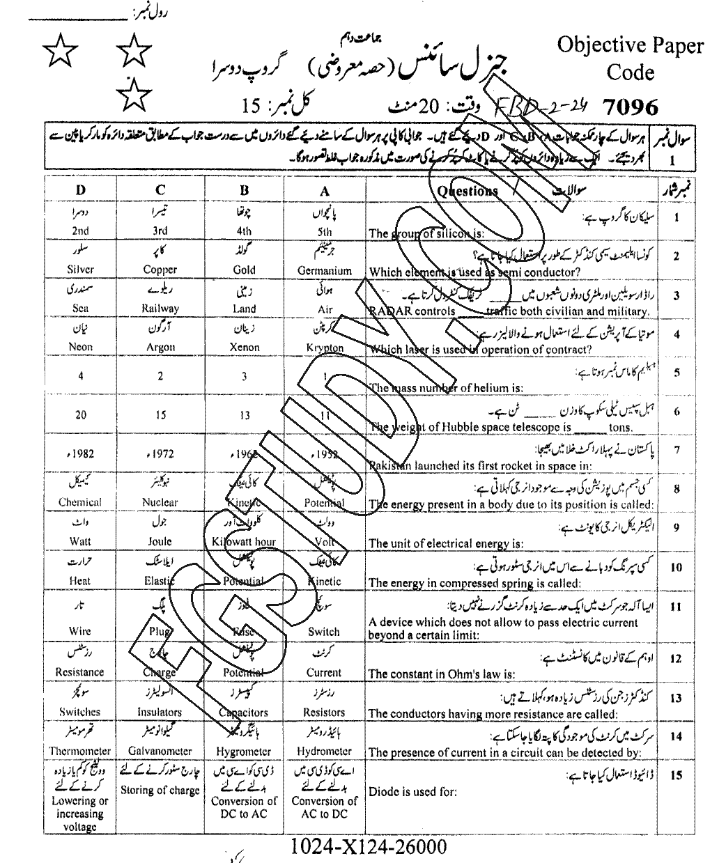 10th Class General Science Past Paper 2024 Faisalabad Board Group 2 Objective