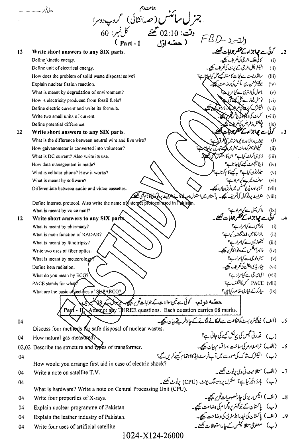 10th Class General Science Past Paper 2024 Faisalabad Board Group 2 Subjective