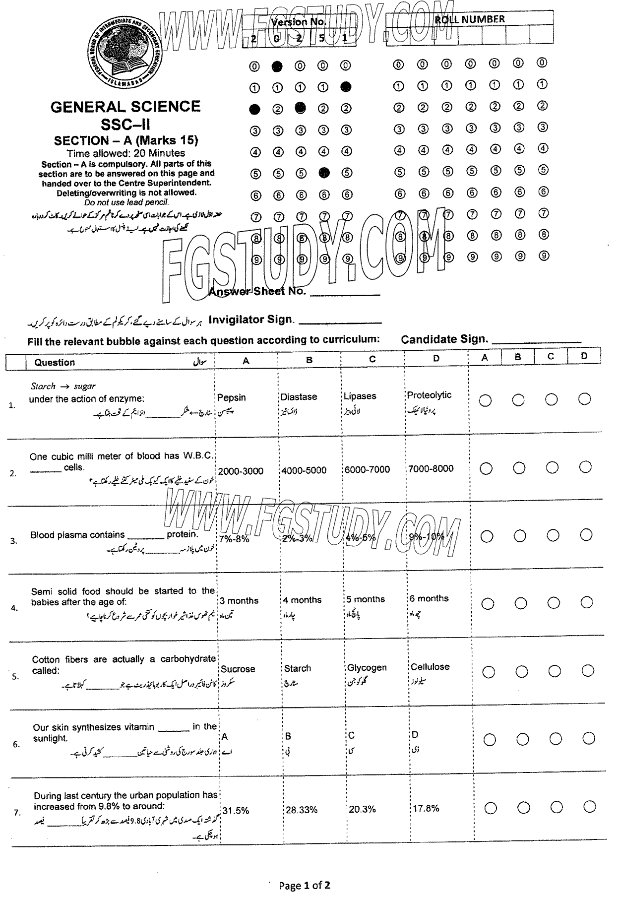 10th Class General Science Past Paper 2024 Federal Board Islamabad Objective