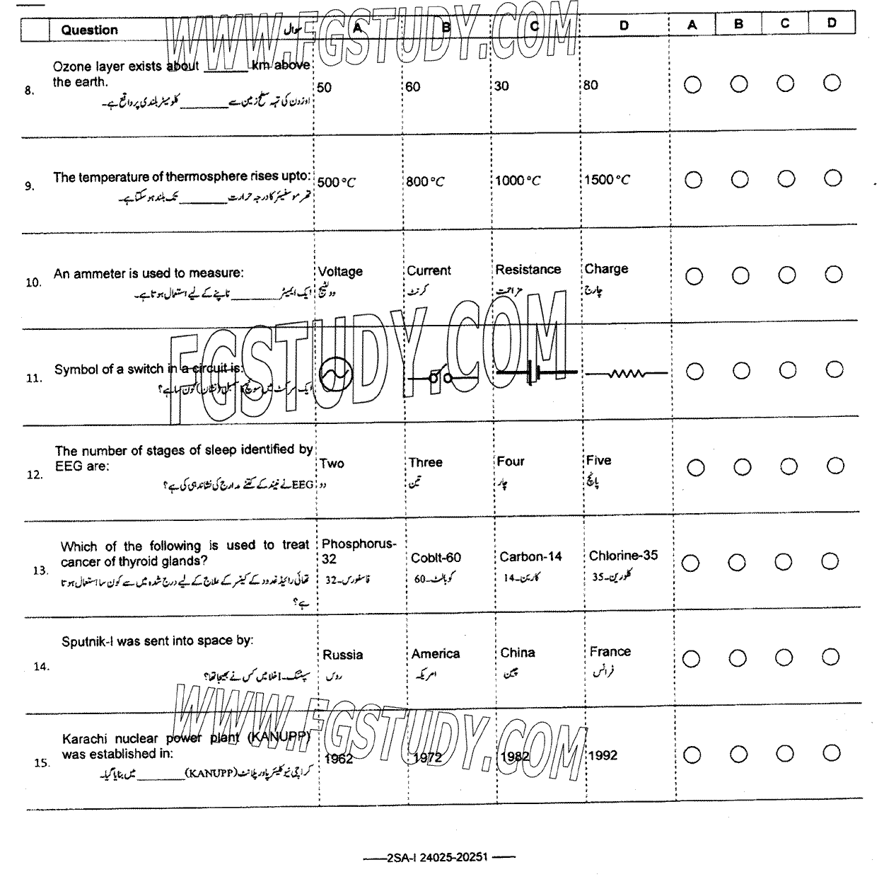10th Class General Science Past Paper 2024 Federal Board Islamabad Objective