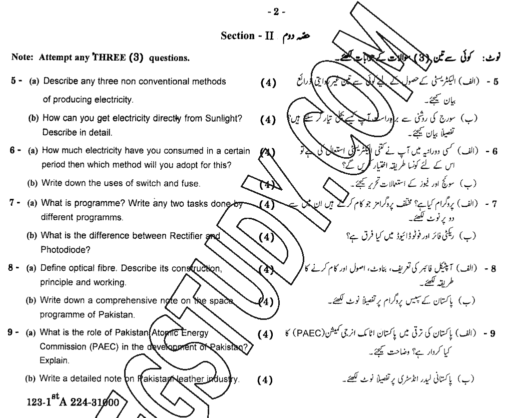 10th Class General Science Past Paper 2024 Gujranwala Board Group 1 Subjective