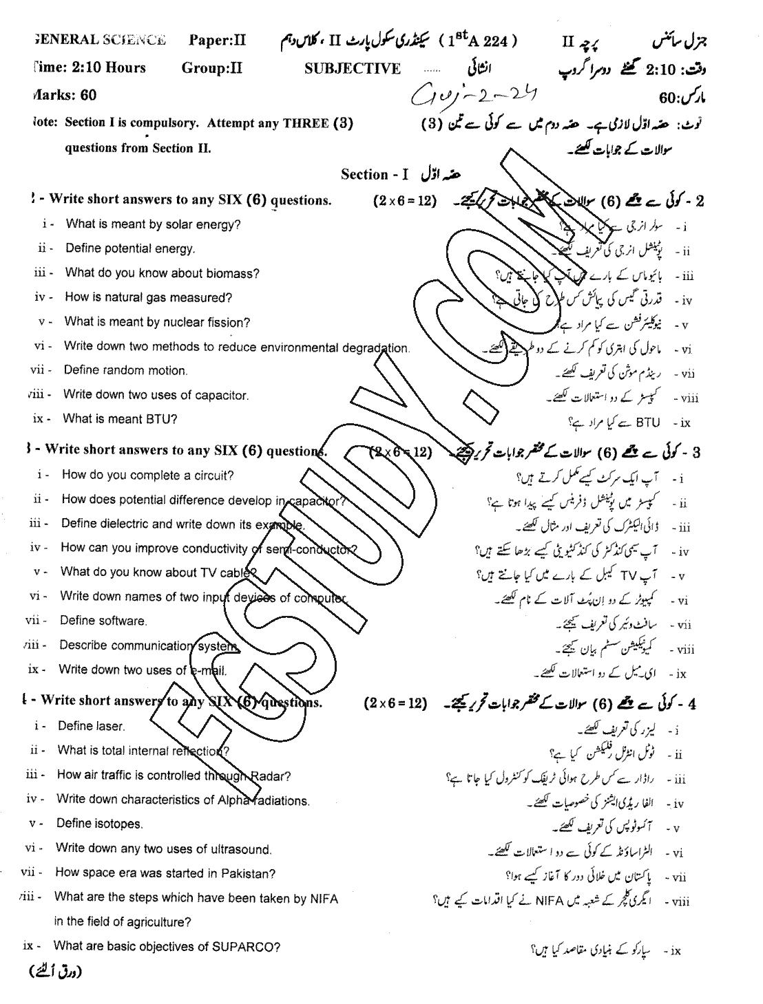 10th Class General Science Past Paper 2024 Gujranwala Board Group 2 Subjective