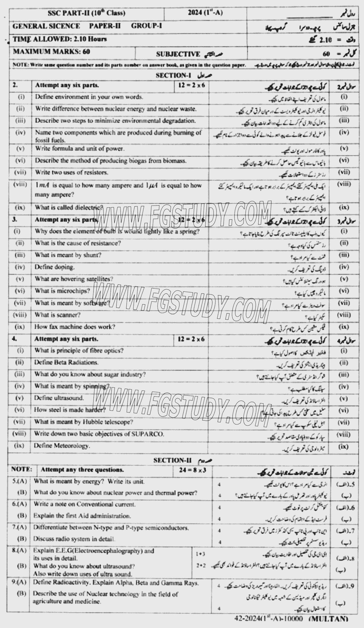 10th Class General Science Past Paper 2024 Multan Board Group 1 Subjective