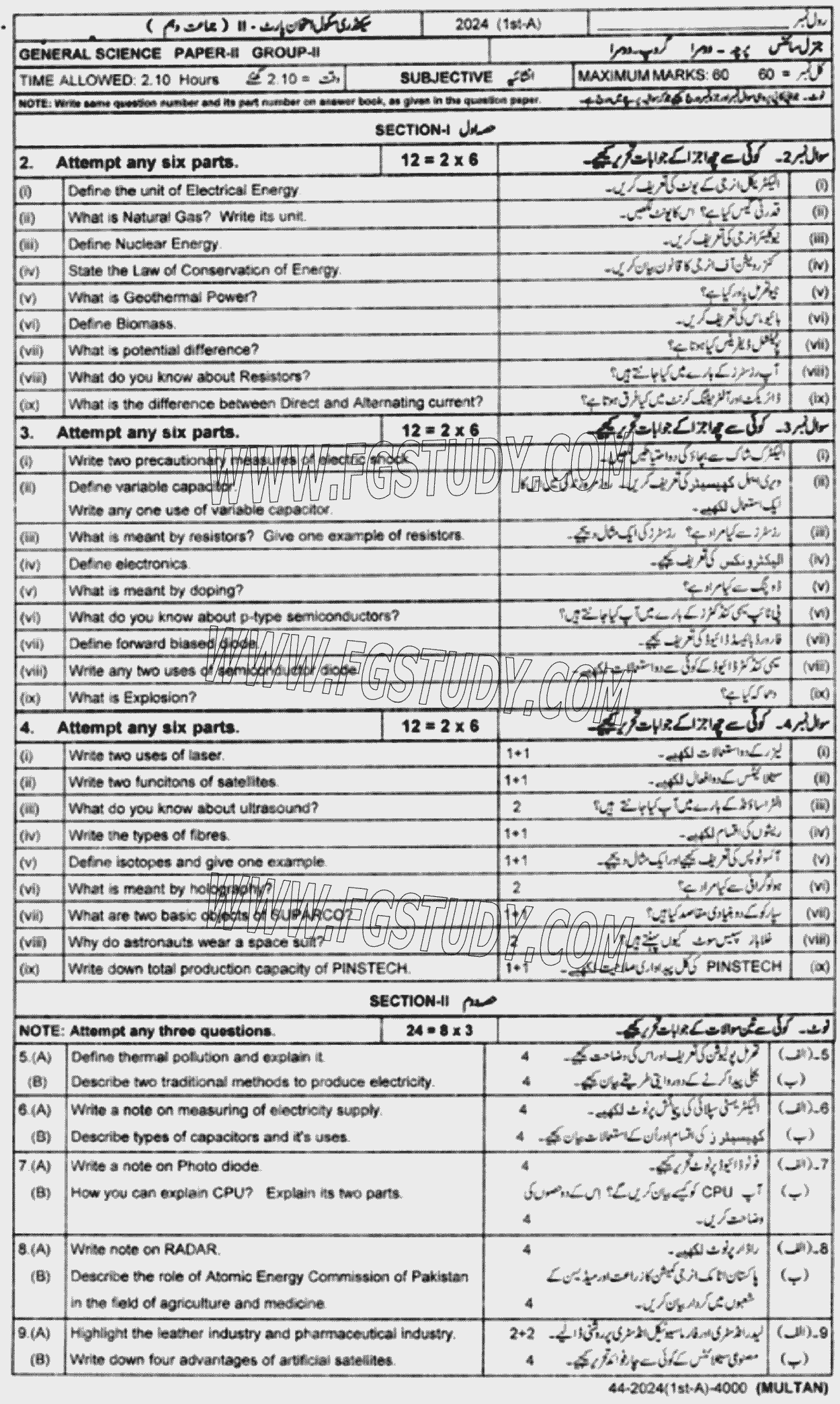 10th Class General Science Past Paper 2024 Multan Board Group 2 Subjective