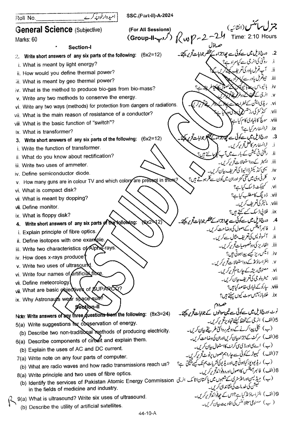 10th Class General Science Past Paper 2024 Rawalpindi Board Group 2 Subjective