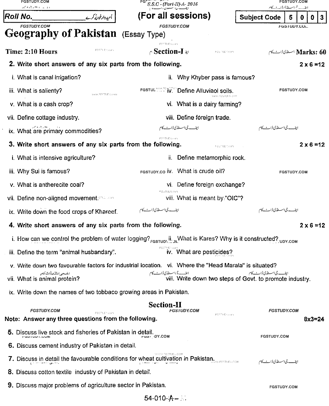 10th Class Geography Of Pakistan Past Paper 2016 Rawalpindi Board Subjective