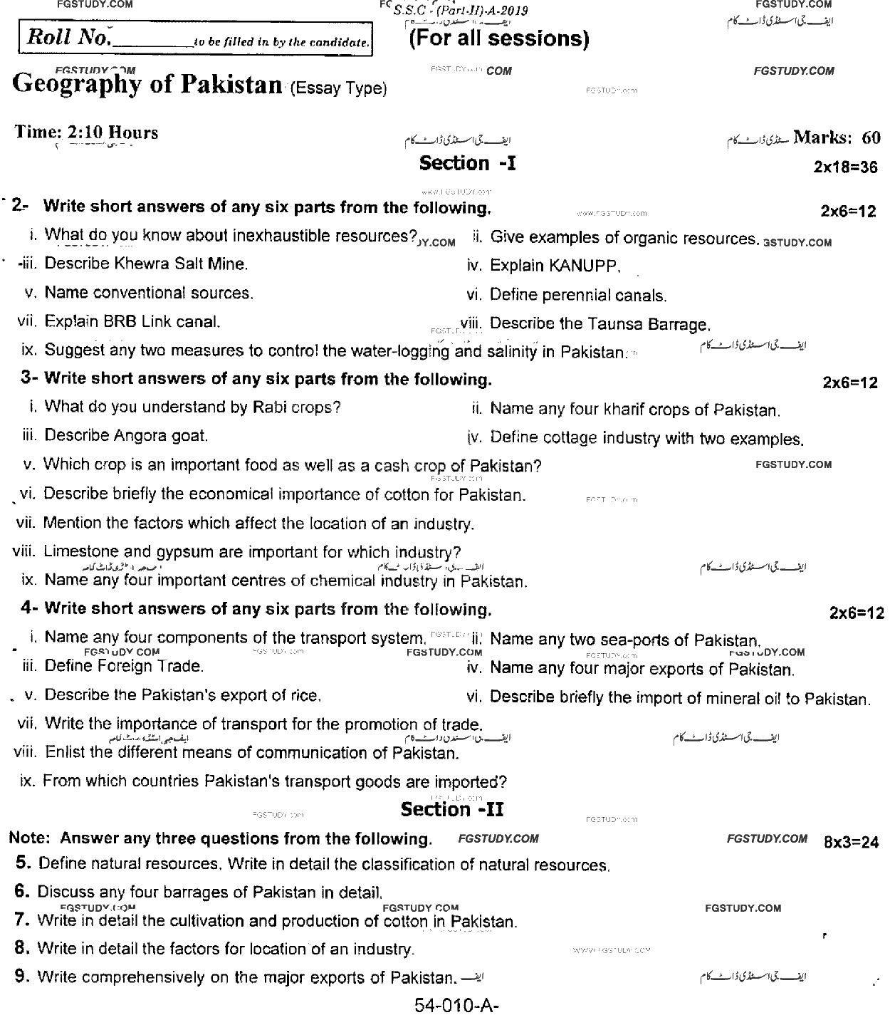 10th Class Geography Of Pakistan Past Paper 2019 Rawalpindi Board Subjective