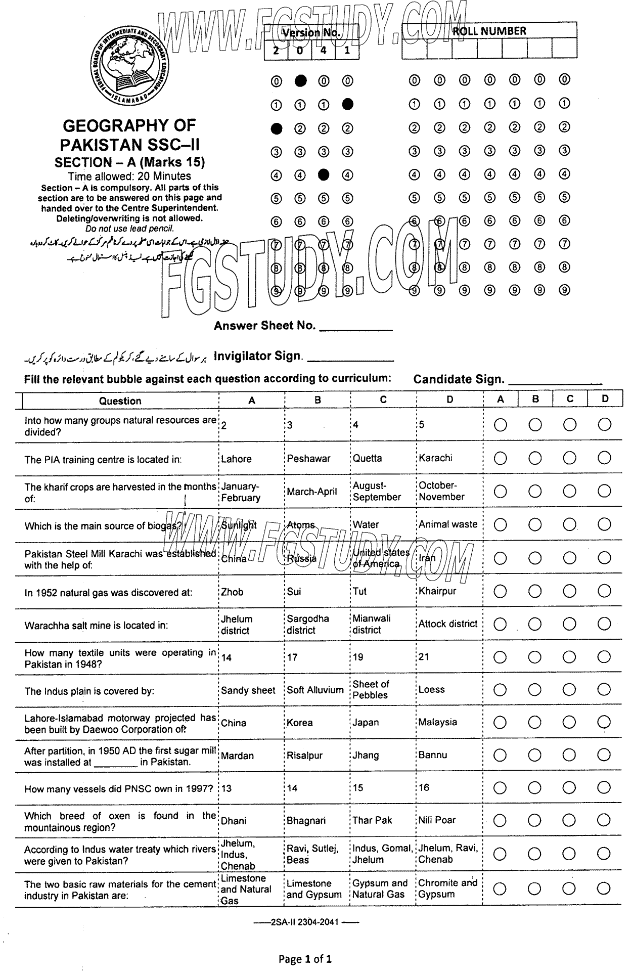 10th Class Geography Of Pakistan Past Paper 2023 Federal Board Islamabad Objective