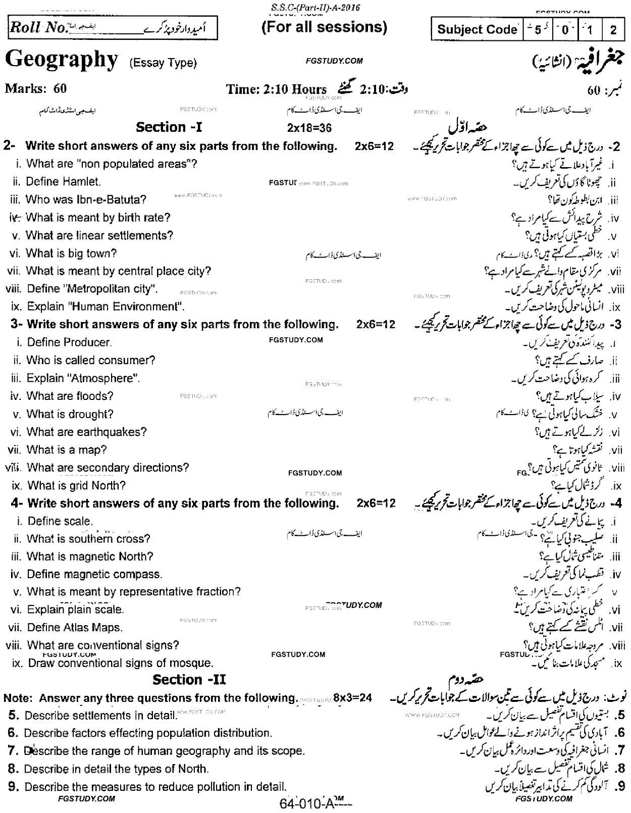 10th Class Geography Past Paper 2016 Rawalpindi Board Subjective